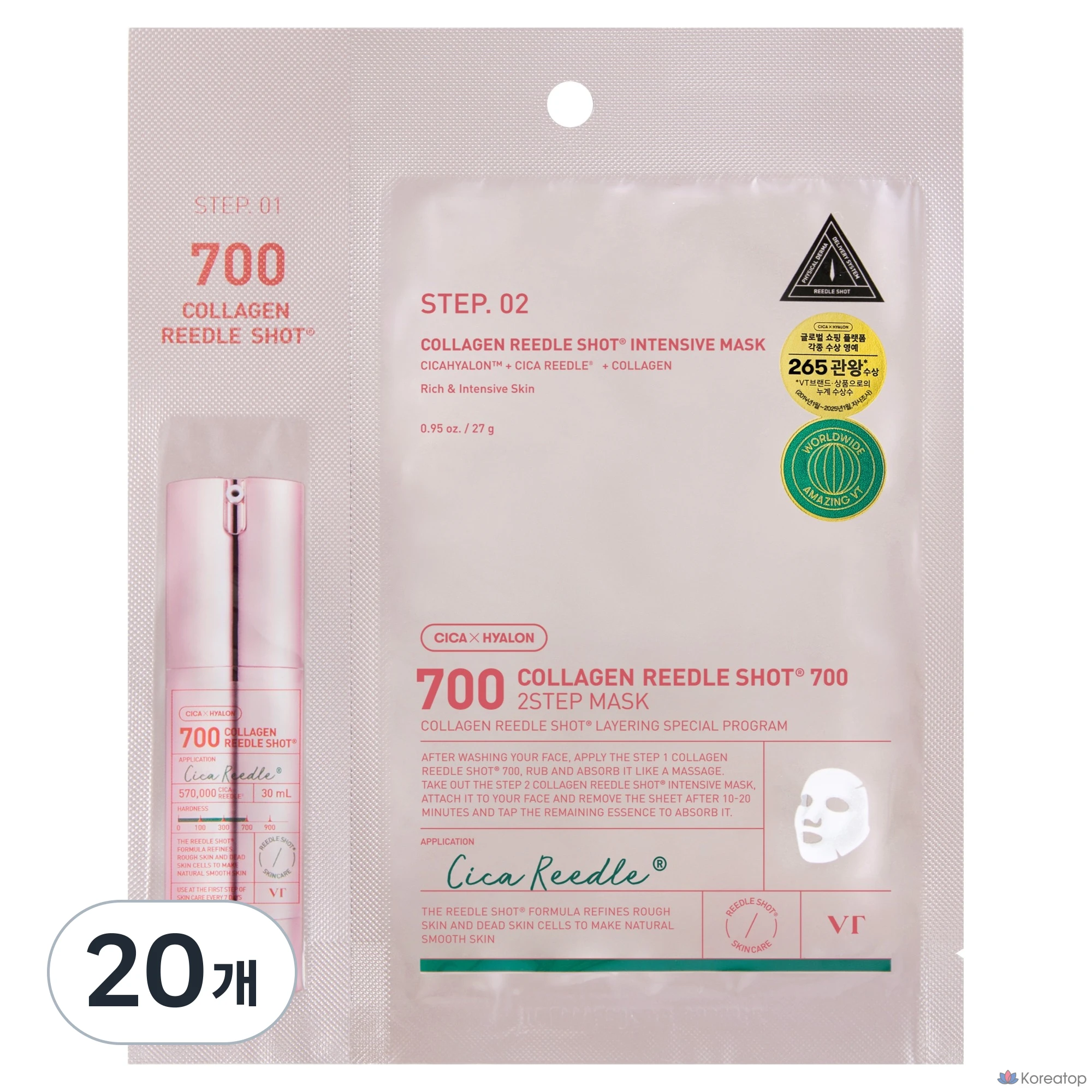 Тканевая маска для лица VT Cosmetics Collagen Reedle Shot 700 2-Step Mask, 20 шт.