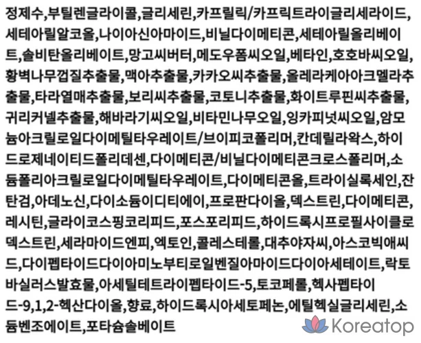 Крем для кожи вокруг глаз Re:Nk Core Tension Eye Cream, 30 мл, 1 шт.