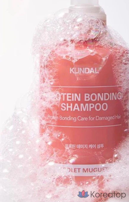 Набор для ухода Kundal Protein Damage Care Shampoo Violet Muguet 500ml + Treatment 250ml Set, 1 шт.