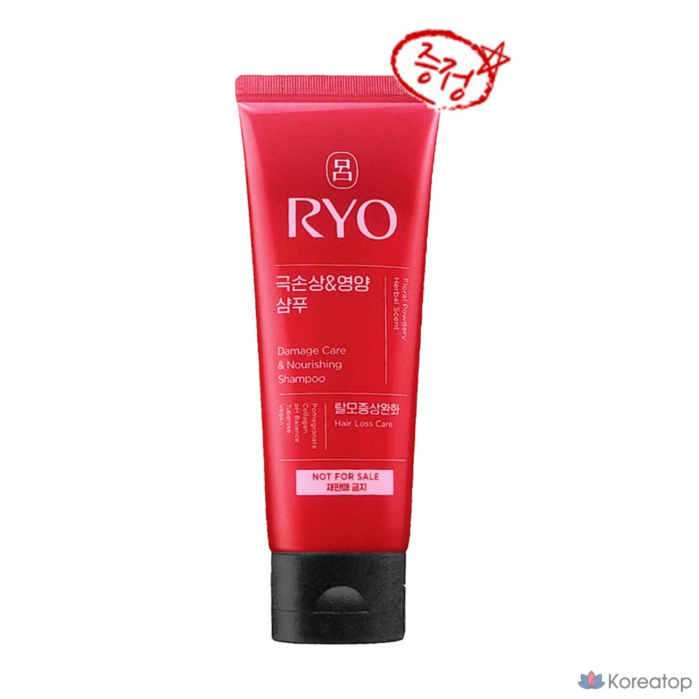 Кондиционер Ryo Hahmbit Extreme Damage Care, 480 мл, 1 шт.