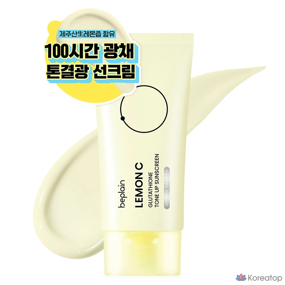 Солнцезащитный крем Beplain Lemon C Glutathione Tone-up SPF 50+ PA++++, 50 мл, 1 шт.