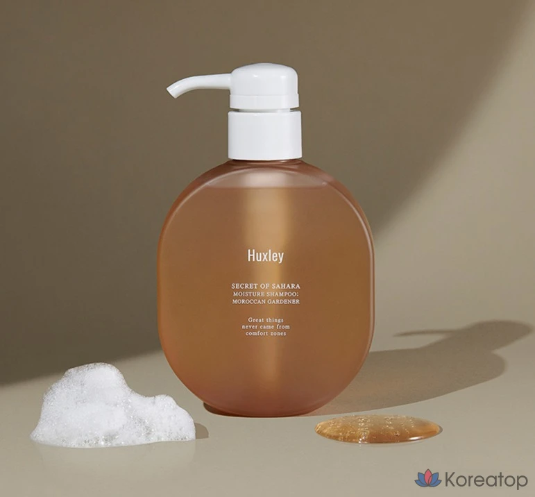 Шампунь Huxley Moisture Shampoo Moroccan Gardener, 300 мл, 1 шт.