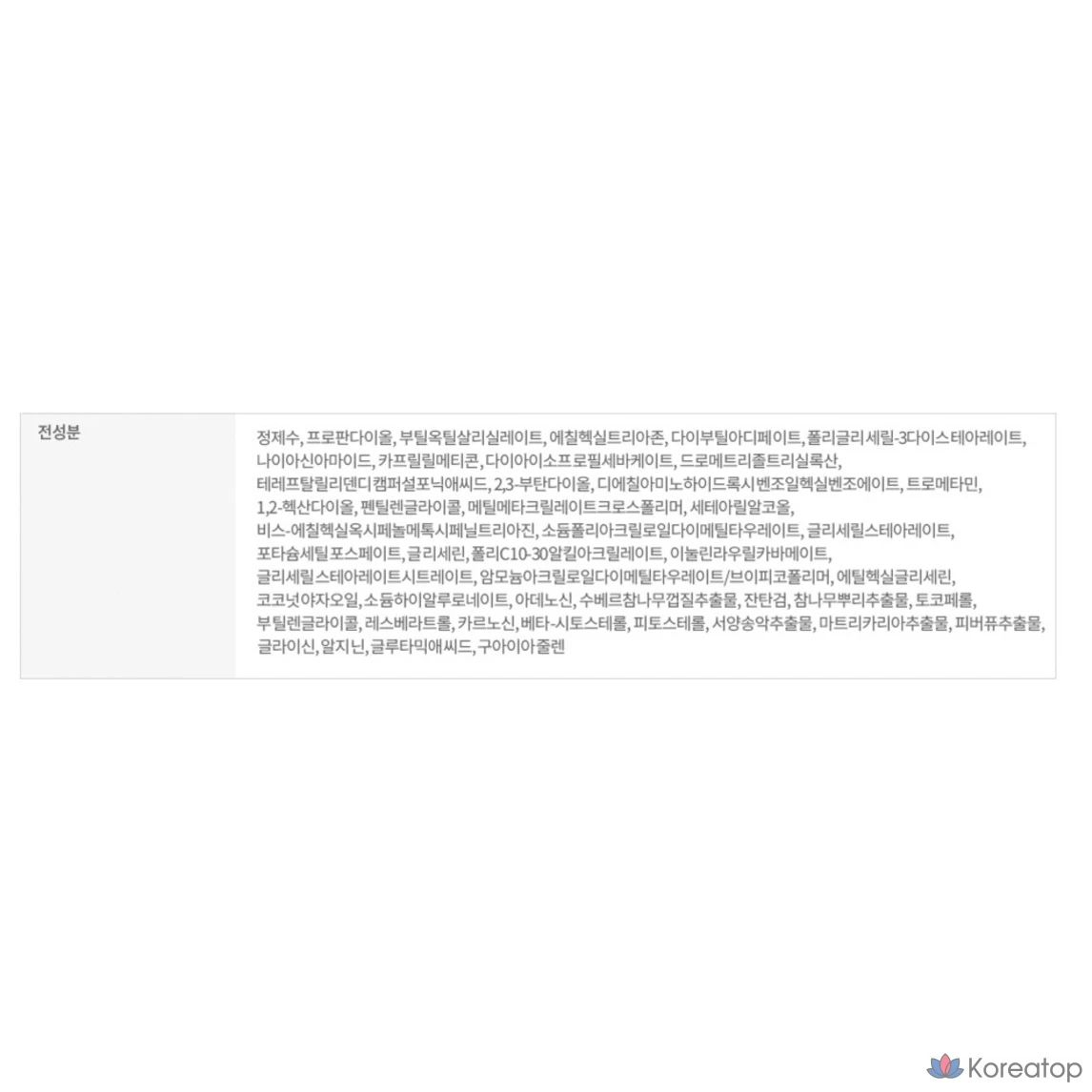 Солнцезащитный крем Etude House Soon Jung Director Moisture Sun Cream SPF50+ PA++++, 100 мл, 2 шт., фото 10