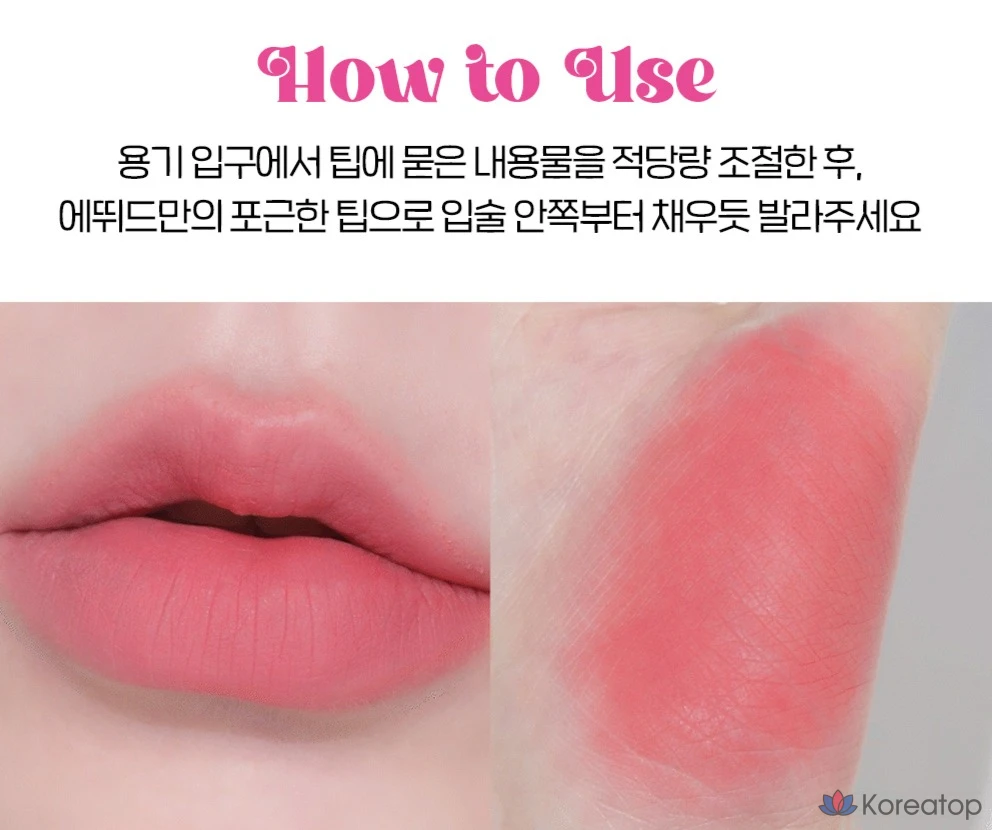Тинт для губ Etude House Fixing Tint, оттенок 19, 4 г, 1 шт., фото 5