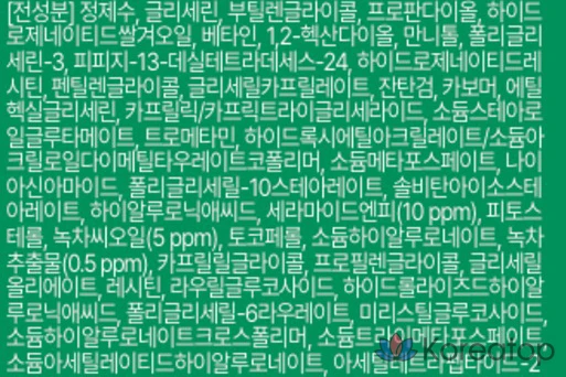 Эссенция Innisfree Green Tea Ceramide Milk Essence, 90 мл, 1 шт.