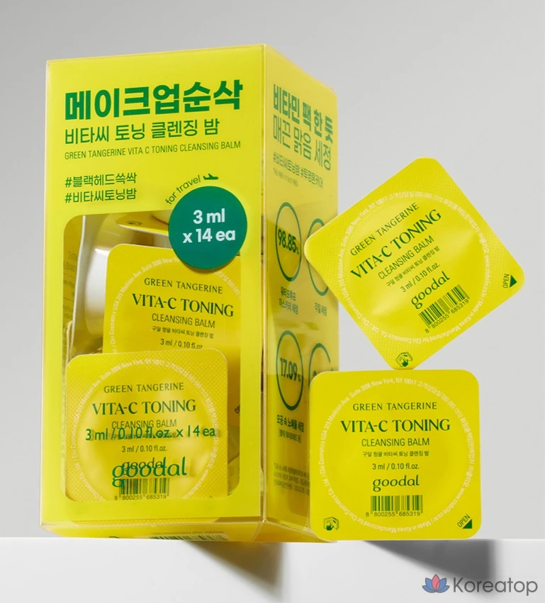 Очищающий бальзам Goodal Vita C Toning Cleansing Balm Travel Kit, 42 мл, 1 шт.