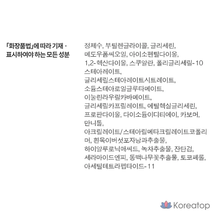 Тонер LANEIGE Cream Skin, 170 мл, 1 шт.