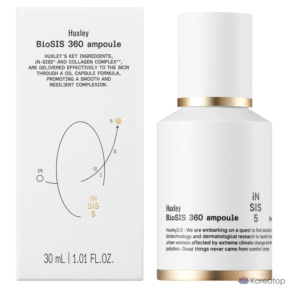 Ампульная сыворотка Huxley Biosys 360 Ampoule, 30 мл, 1 шт.