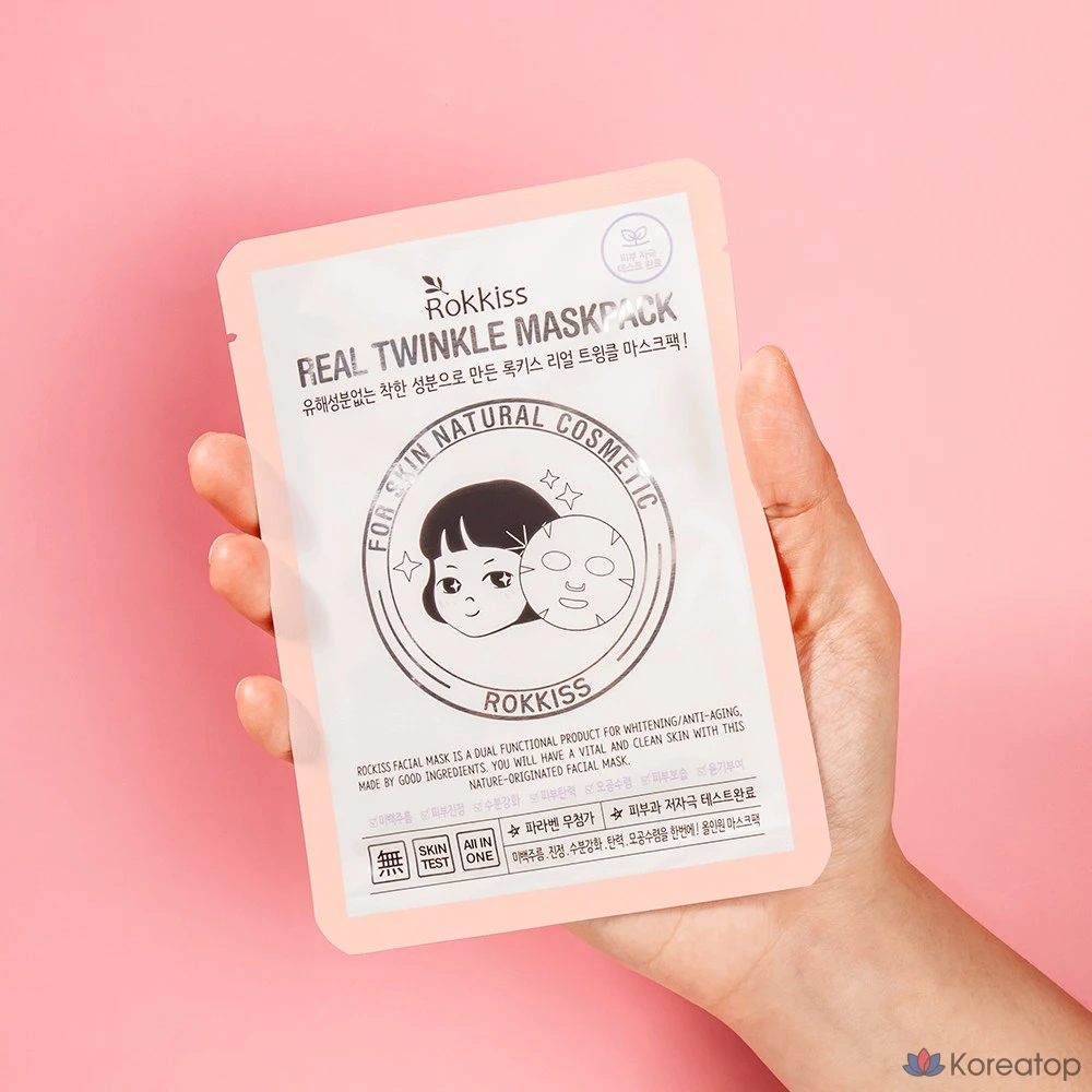Тканевая маска для лица Rokkiss Real Twinkle Mask, 10 шт.