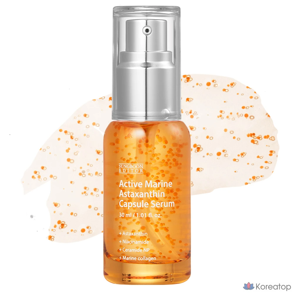 Сыворотка Sungboon Editor Active Marine Astaxanthin Capsule Serum, 30 мл, 1 шт.