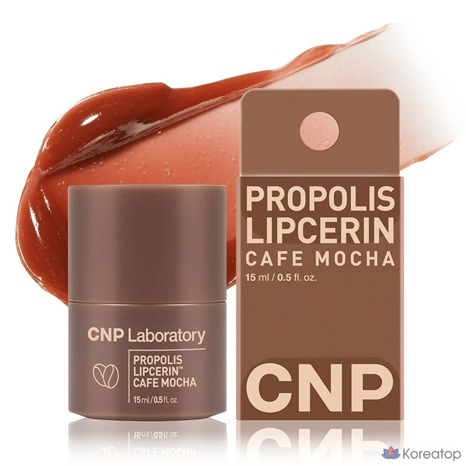 Бальзам для губ CNP Laboratory Propolis Lipcerin, оттенок Cafe Mocha, 15 мл, 1 шт.
