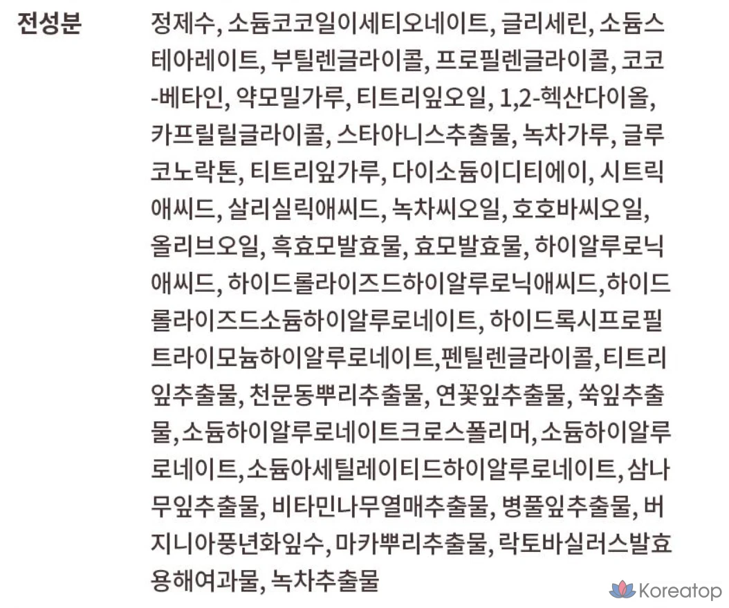 Скраб-бальзам OBge Blackhead Stick Scrub Balm, 20 г, 5 шт., фото 10