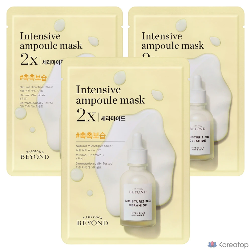 Тканевая маска для лица BEYOND Ampule Mask 2X Ceramide, 26 мл, 3 шт.