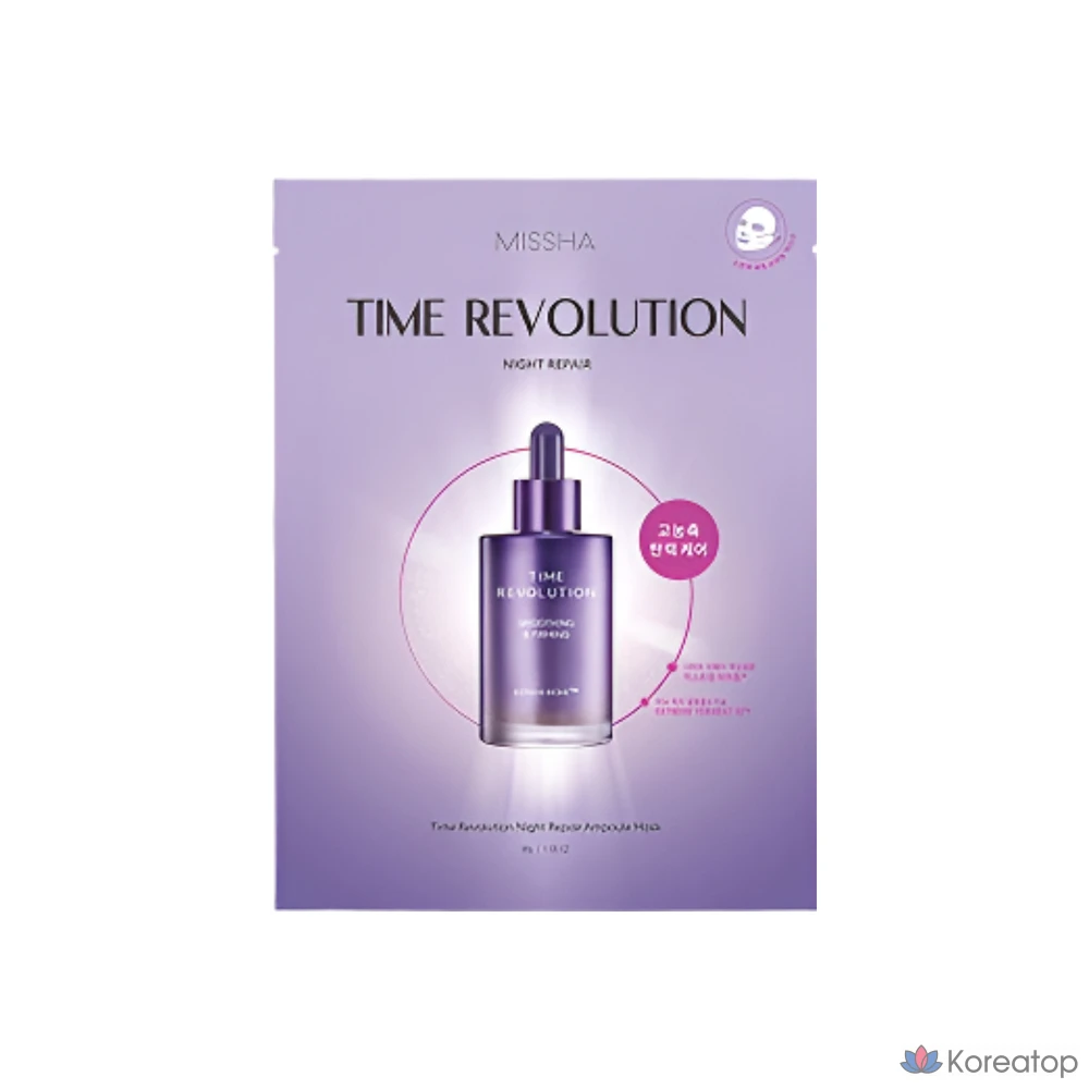 Тканевая маска для лица Missha Time Revolution Night Repair Ampoule Mask, 1 шт.