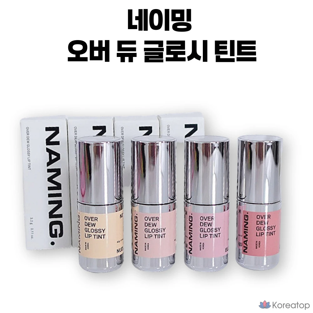 Тинт для губ NAMING Over Du Glossy Tint, оттенок Burnt, 1 шт.