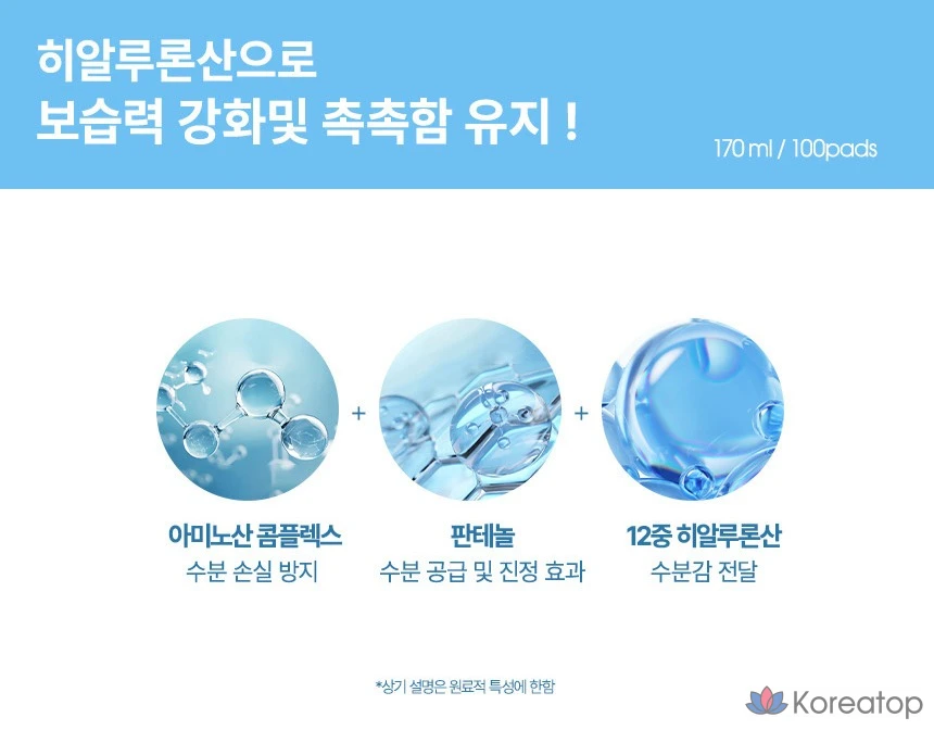 Тонер-пэды JM Solution Multi Hya Waterful Moisture Toner Pad, 170 мл, 100 шт.