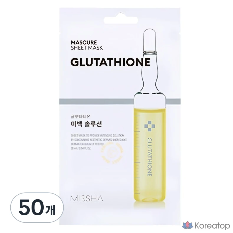 Тканевая маска для лица Missha MasCure Whitening Solution Sheet Mask Glutathione, 50 шт.