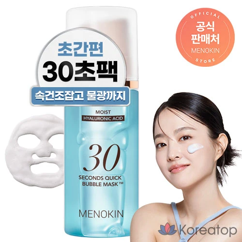 Пенка-маска MENOKIN 30 Seconds Quick Bubble Mask Moist, 95 мл, 2 шт.