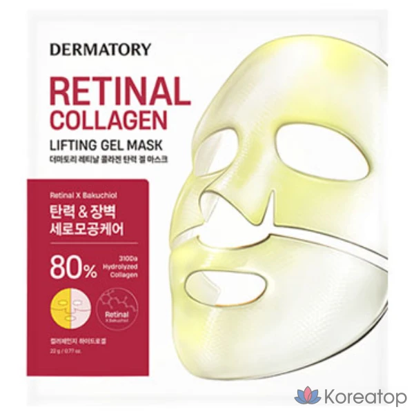 Тканевая маска для лица Dermatory Retinal Collagen Elasticity Gel Mask, 1 шт.