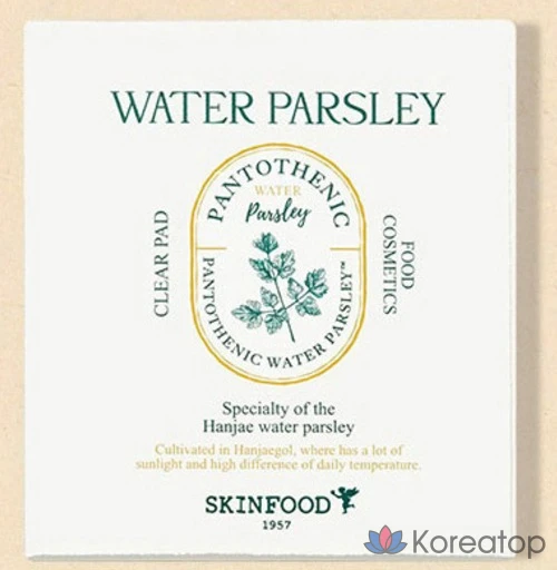 Пэды Skinfood Pantothenic Water Parsley Clear Pad, 250 г, 60 шт.