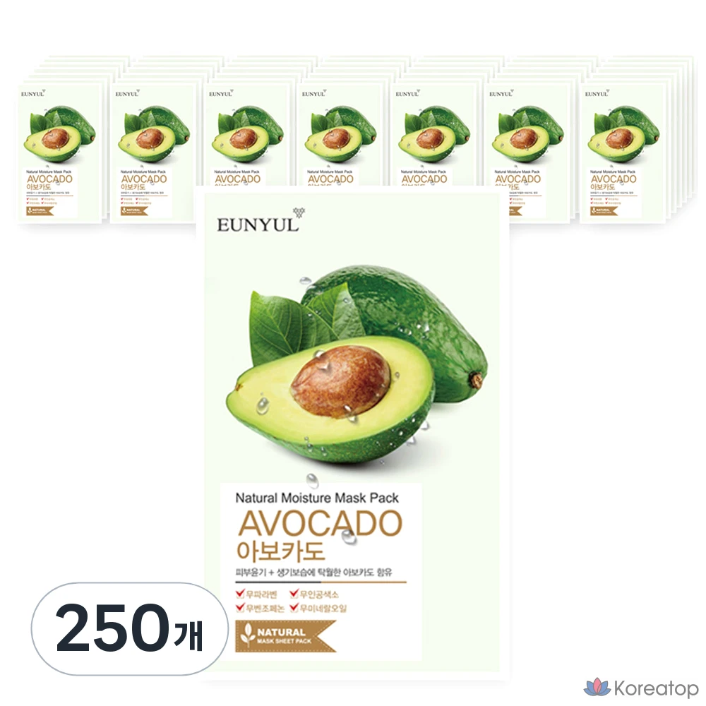 Тканевая маска для лица Eunyul Natural Avocado Mask, 250 шт.
