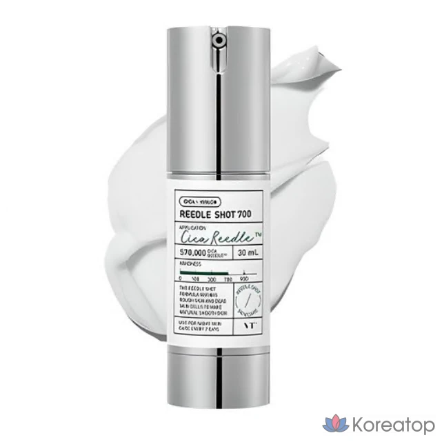 Набор для ухода VT Cosmetics Reedle Shot 300 Skin Intensive Care 50ml + 700 Special Care 10ml Set, 1 шт.