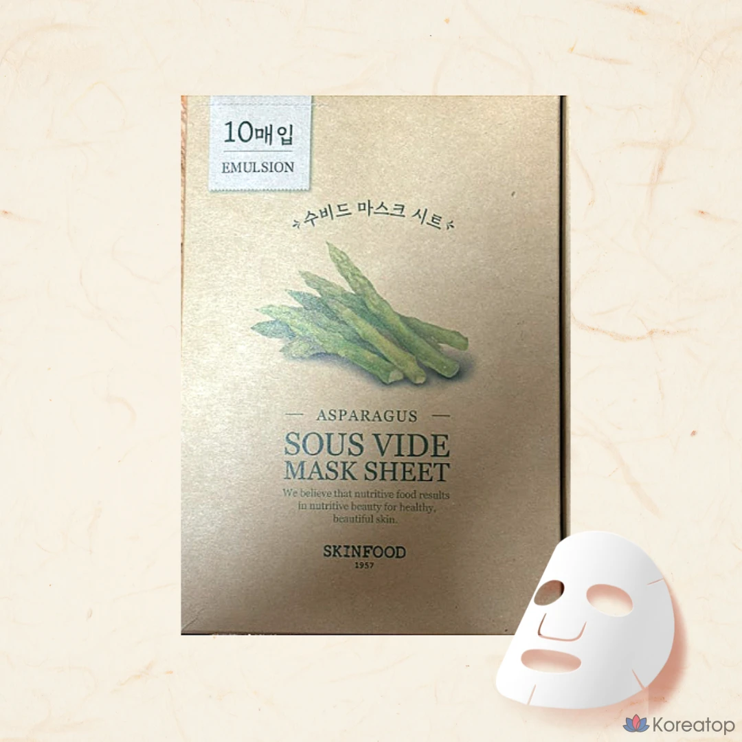 Тканевая маска для лица Skinfood Sous-Vide Mask Asparagus, 20 г, 20 шт.
