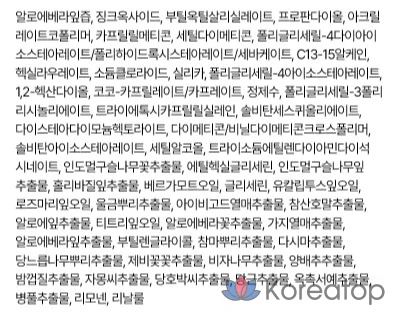 Солнцезащитный кушон KIM JEONG MOON Aloe La Sense Roe Cure Aqua Mild Cooling Sun Cushion SPF50+ PA++++, 25 г, 1 шт.