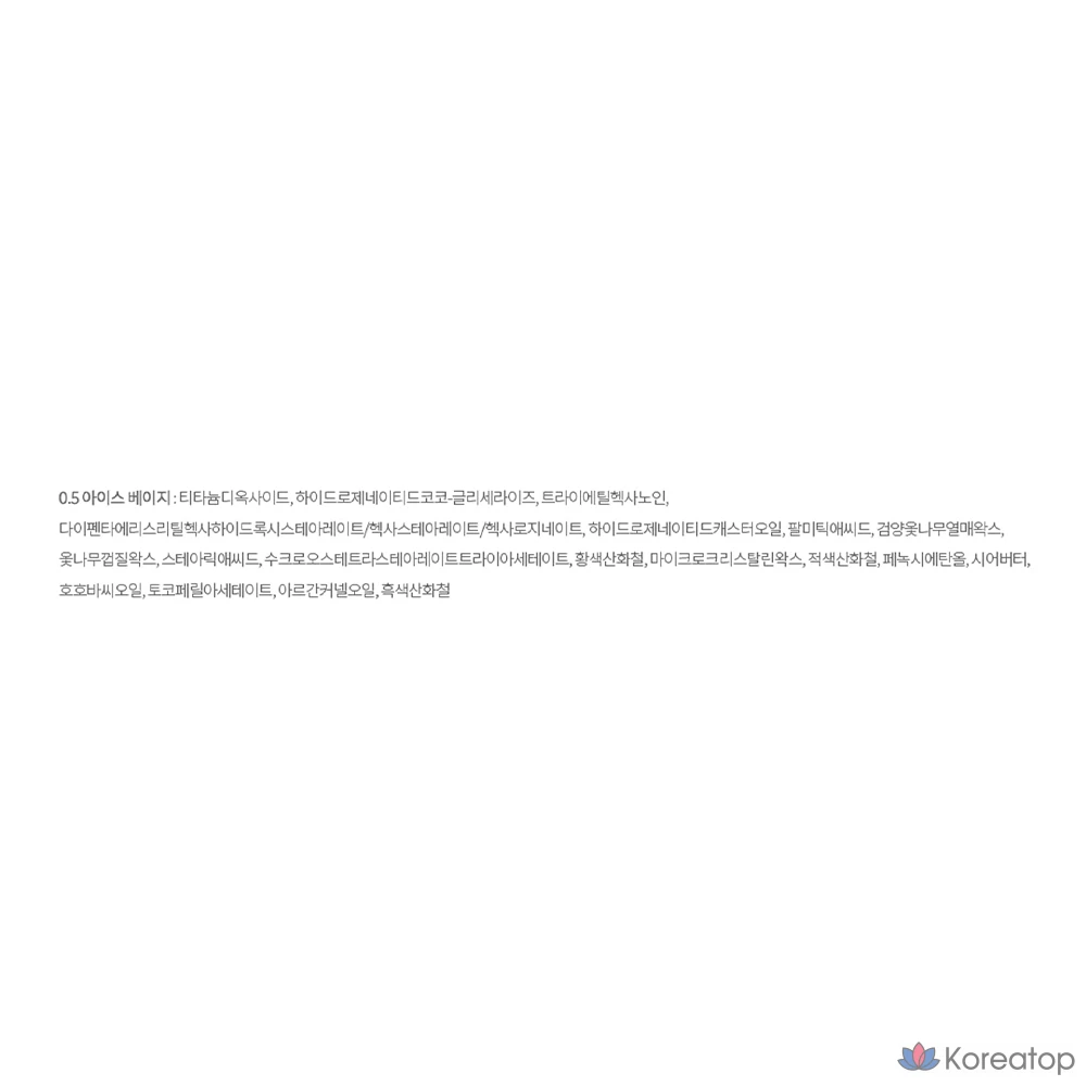 Консилер-карандаш Sam Cover Perfection, 2 г, 1 шт, 0,5 л, Бежевый со льдом, фото 7