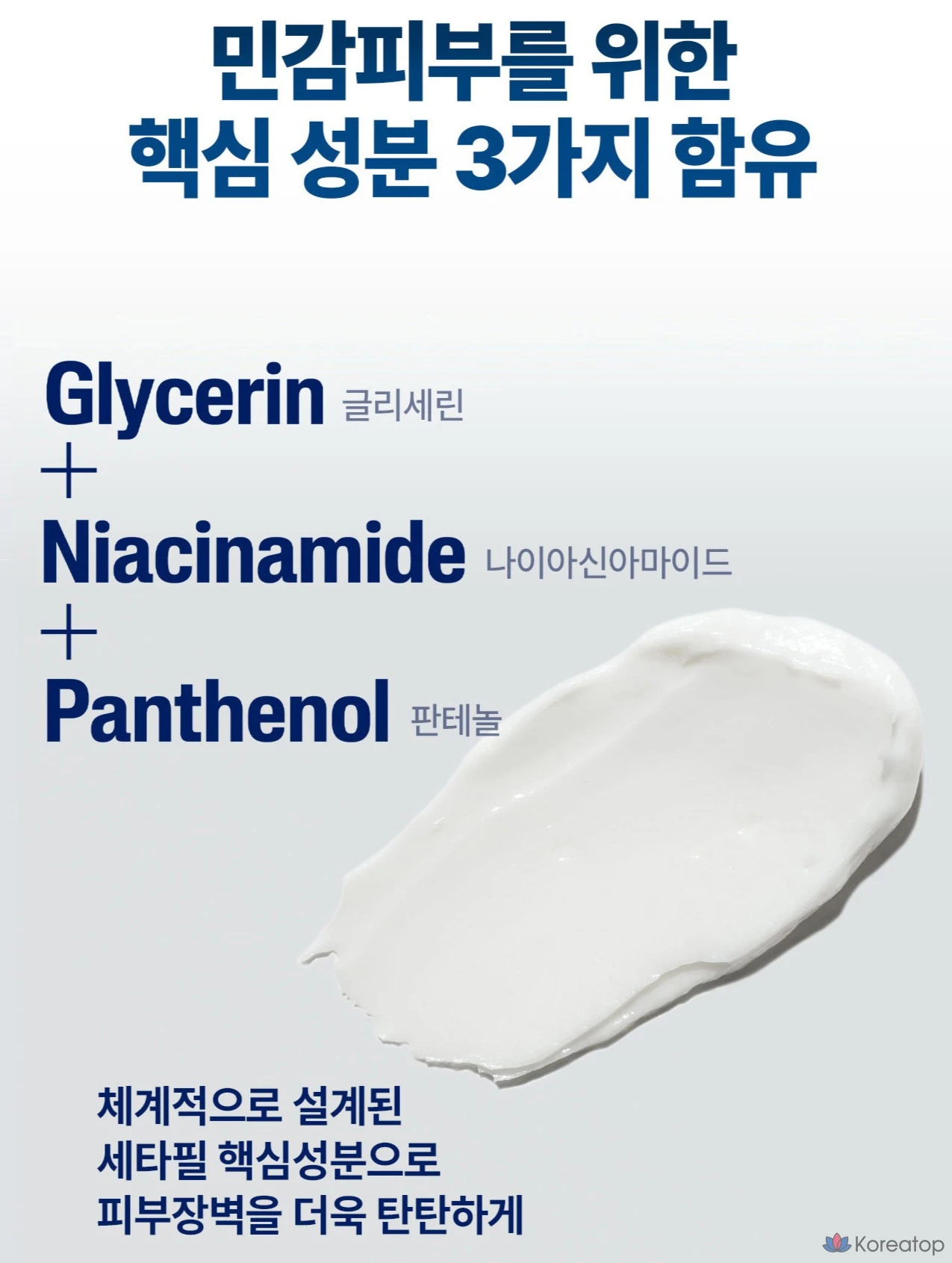 Увлажняющий лосьон Cetaphil Moisturizing Lotion, 236 мл, 1 шт., фото 10