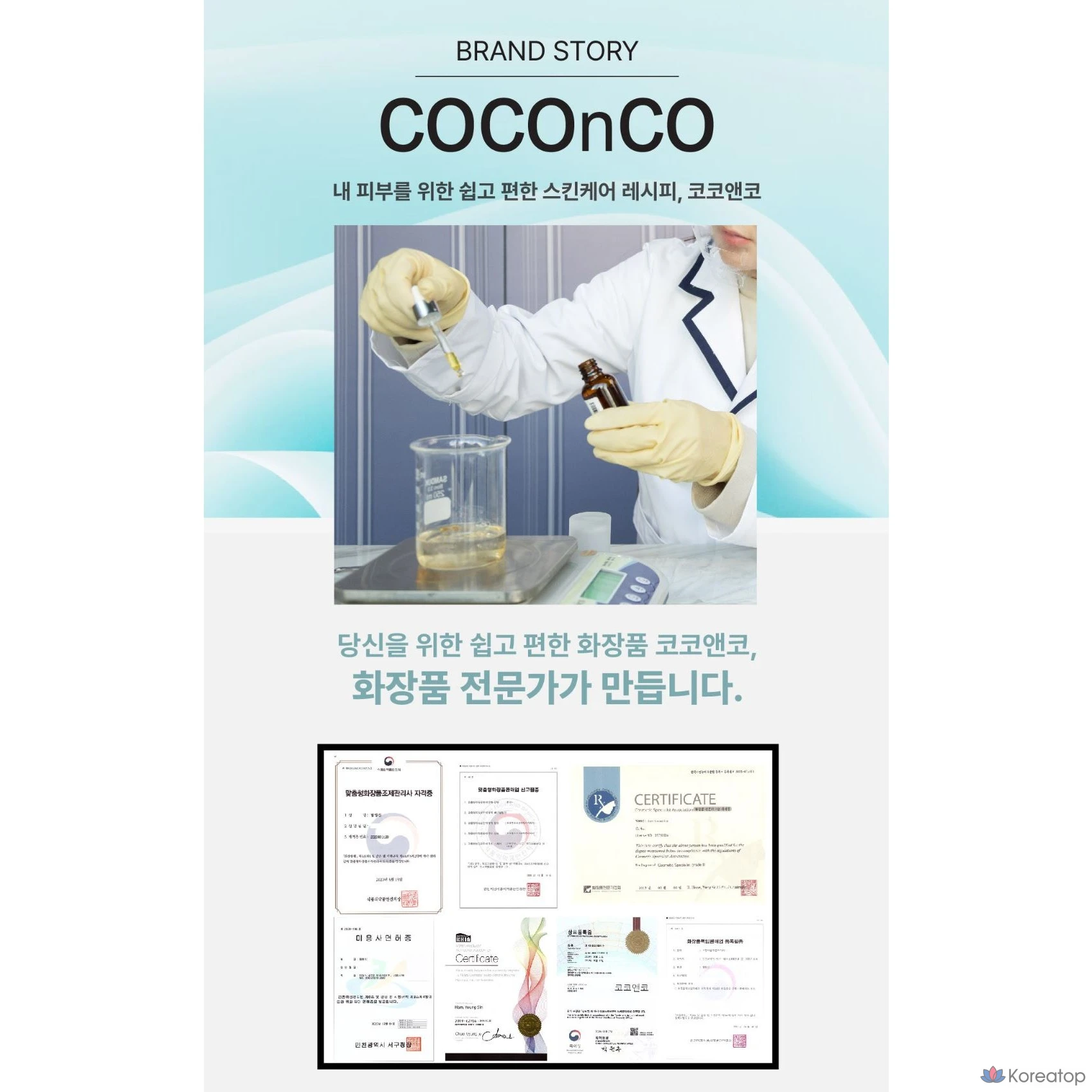 Крем Dr. Jart+ Coco &amp; Co Centella Asiatica 10000ppm Cica Moisture Soothing Recovery, 100 мл, 1 шт.