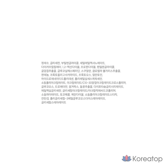 Крем THE LAB by blanc doux Green Flavonoid 3.0 Cream, 50 мл, 1 шт.