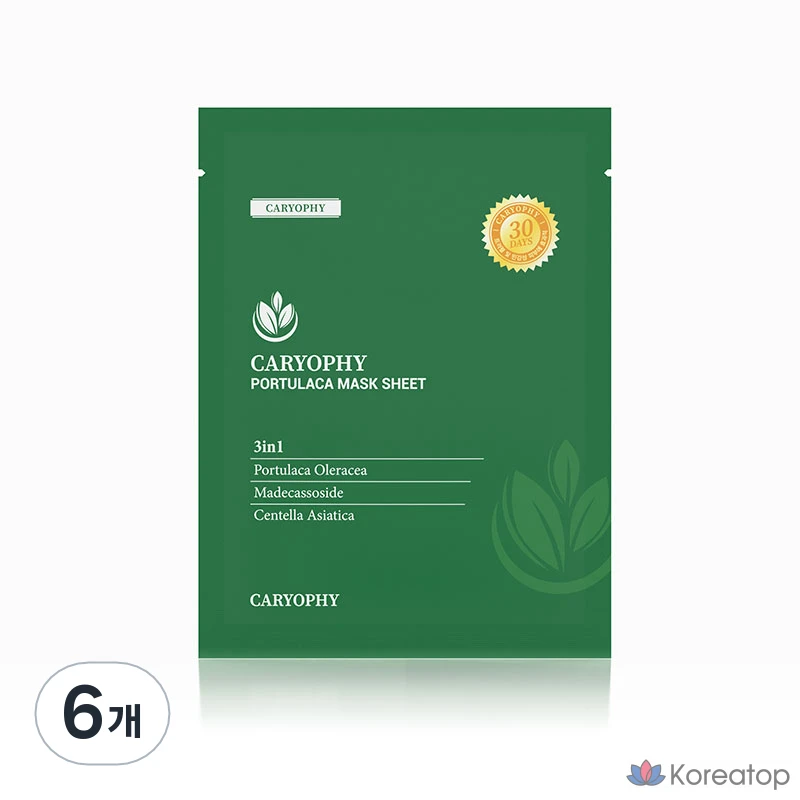 Тканевая маска для лица CARYOPHY Portulaca Mask Sheet, 60 шт.