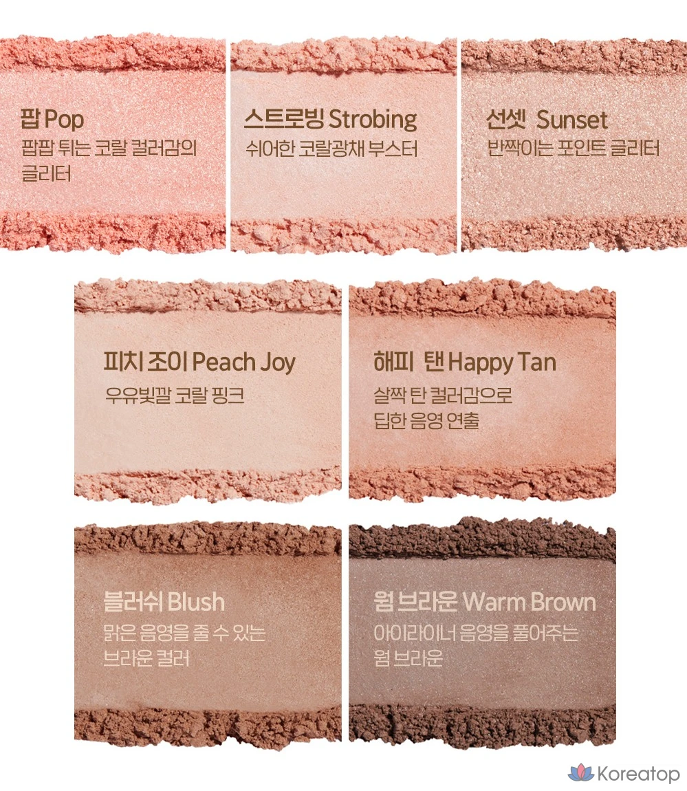 Тинт для губ Etude House Pong Eye Maker, оттенок Classic Glow, 1.3 г, 1 шт.