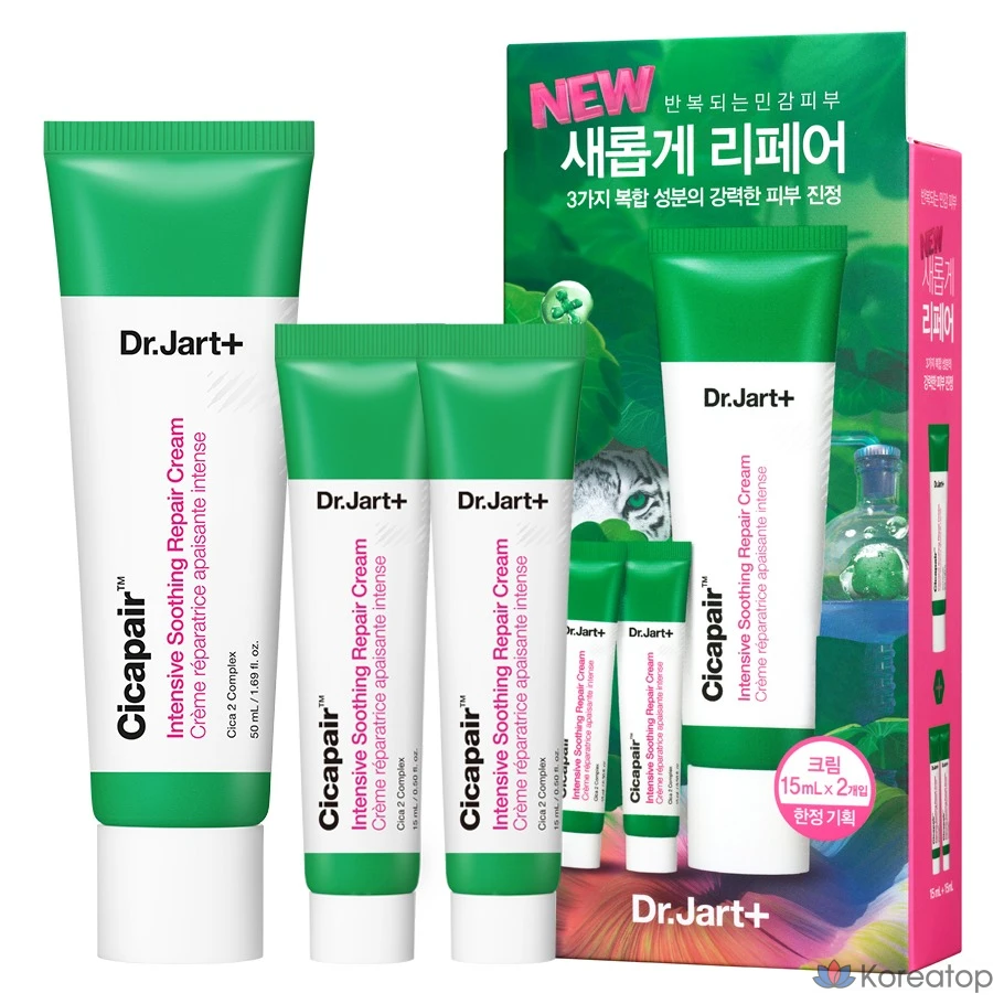 Набор для ухода Dr. Jart+ Cicapair Intensive Soothing Repair Cream (50 мл + 15 мл x 2 шт.), 1 шт.