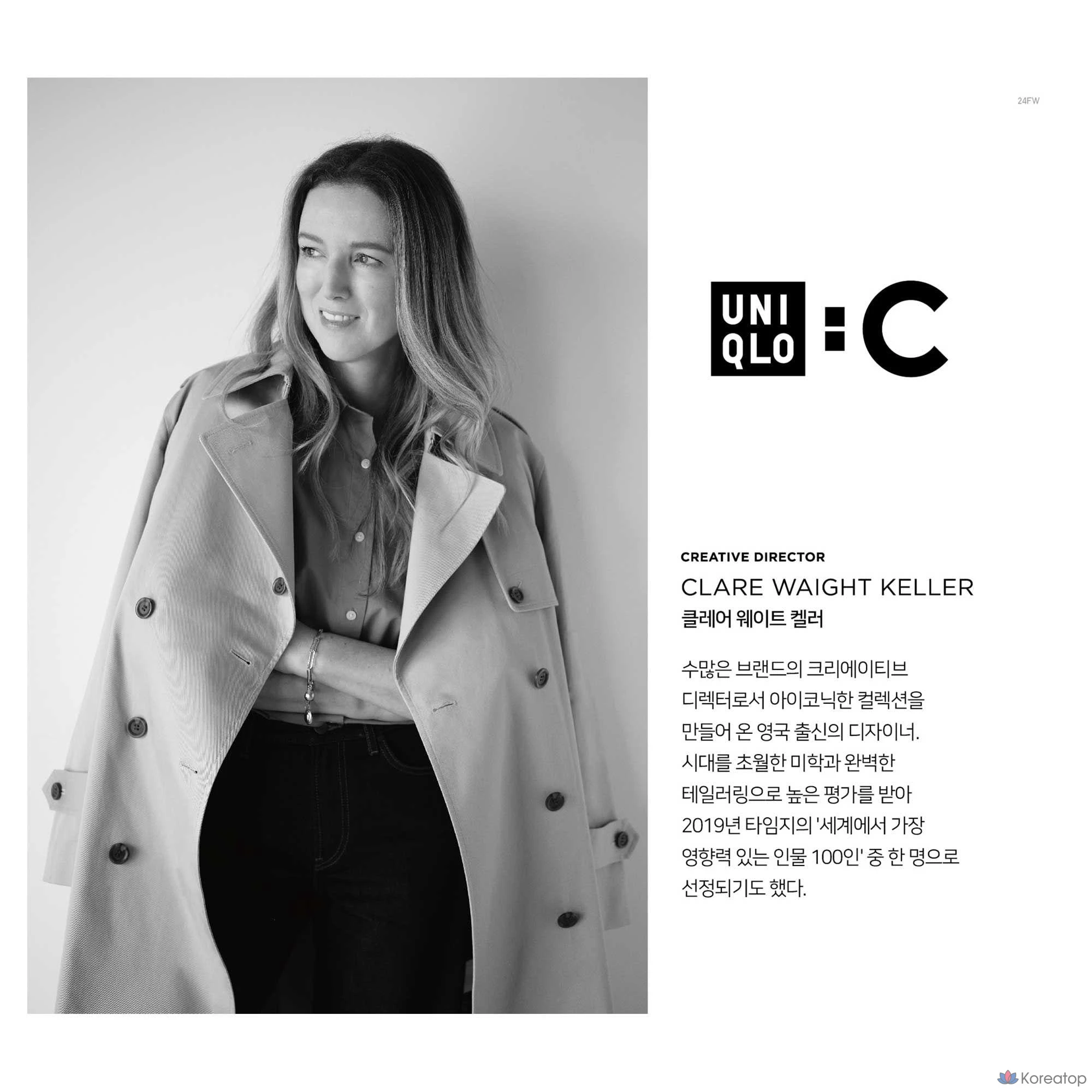 Брюки Uniqlo Sweat Wide Pants, длина ноги 70–76 см