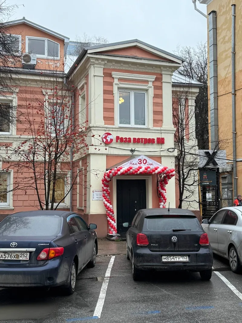 Светлана