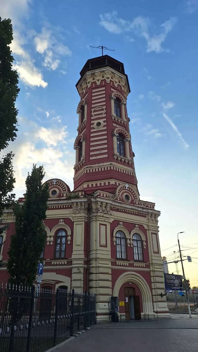 Марина