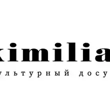 Maximilian Музей