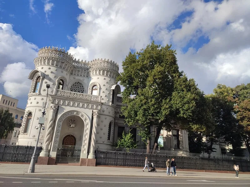 Кристина