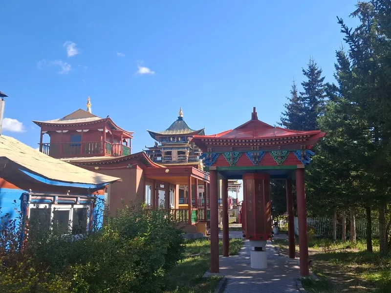 Регина
