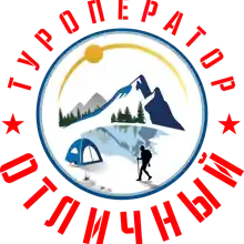 Тагир