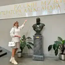 Евгения