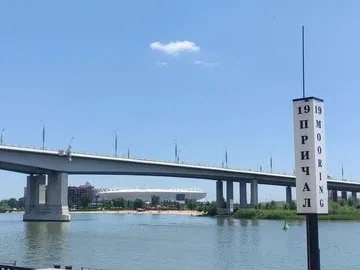 Донская симфония