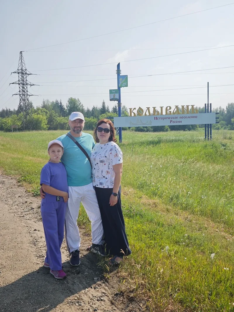 Павел