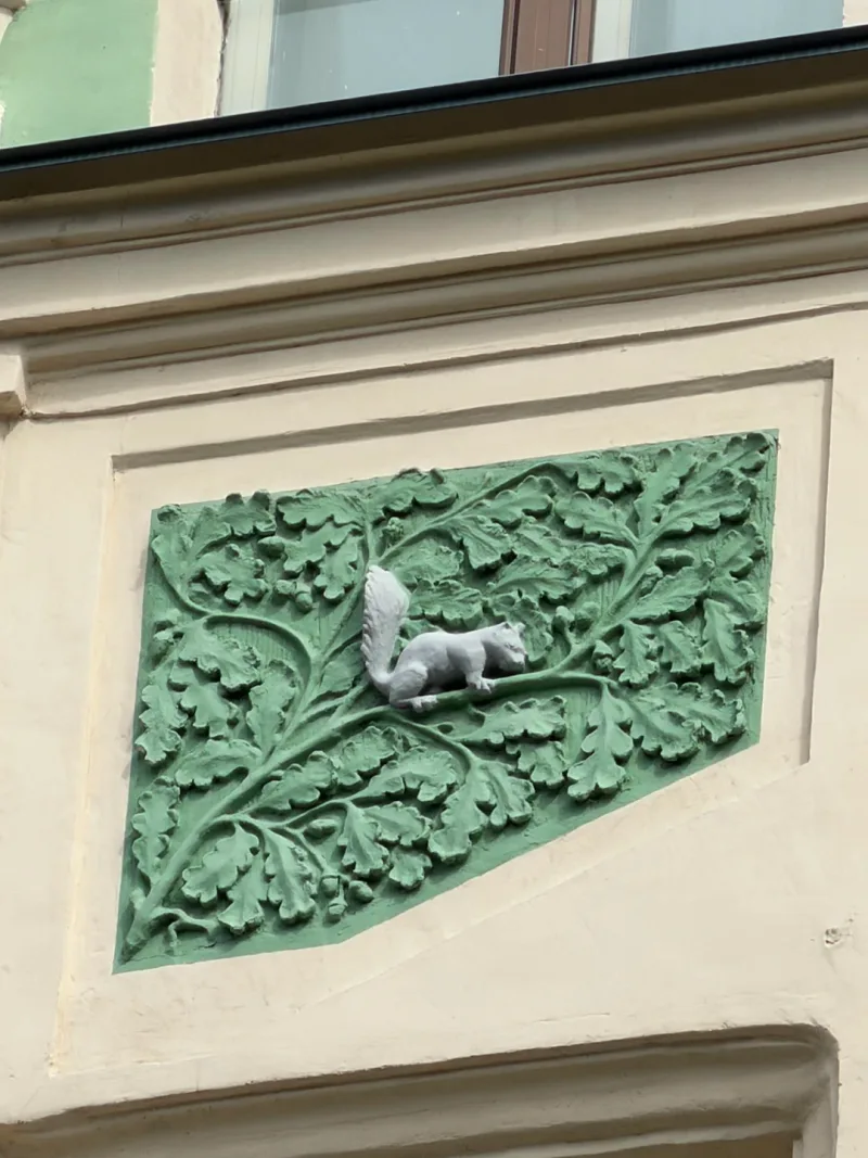 Юлия