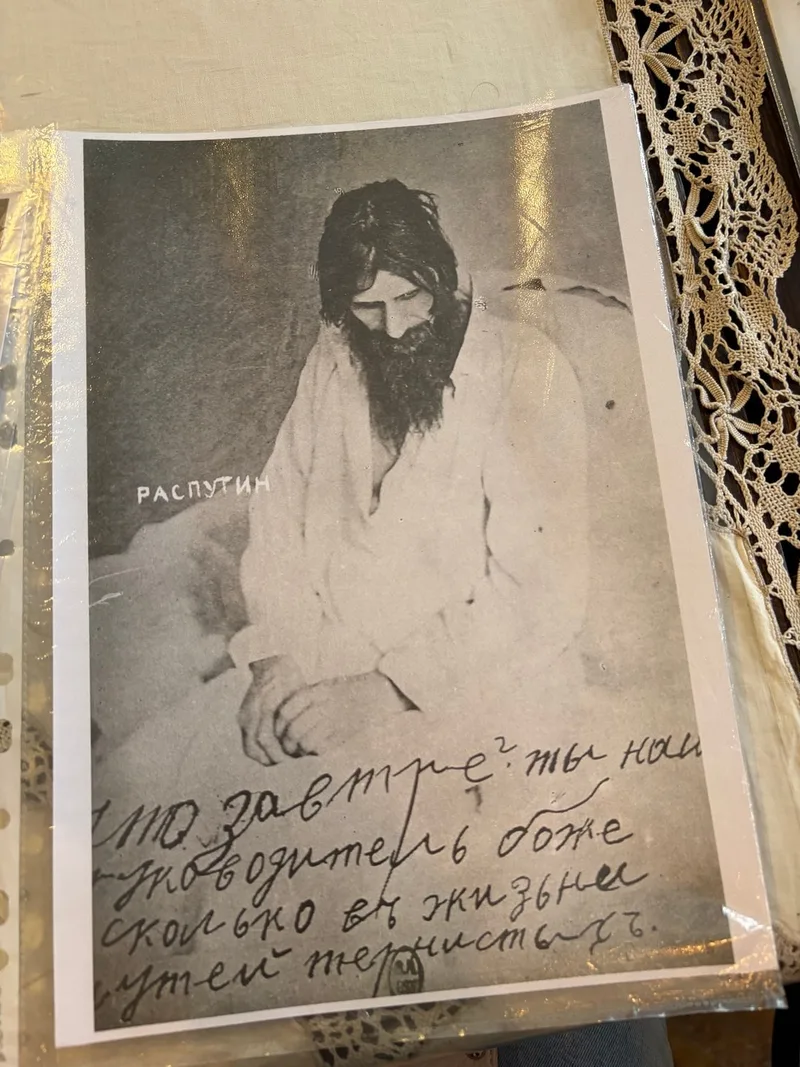 Валерия
