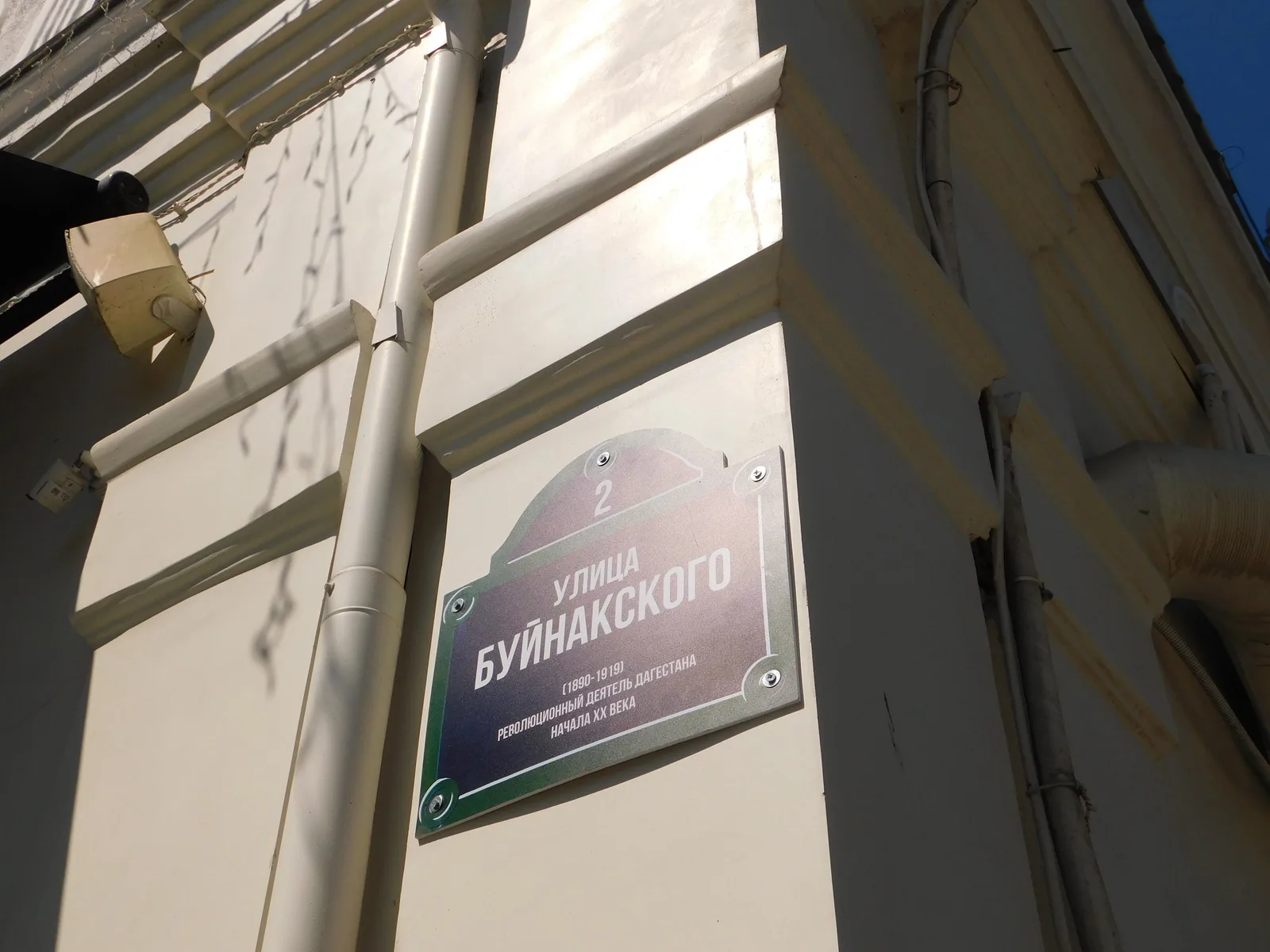 Обзорная по Махачкале с двумя гидами: журналистом и историком