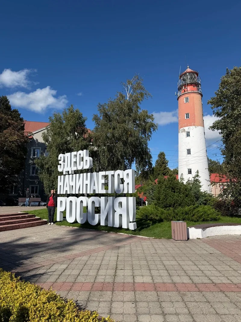 Галина