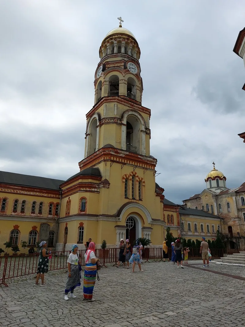 Александра